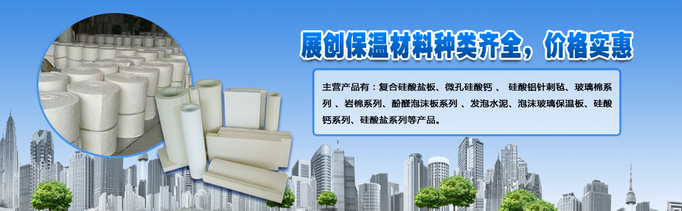 優質鋼骨架輕型板廠家